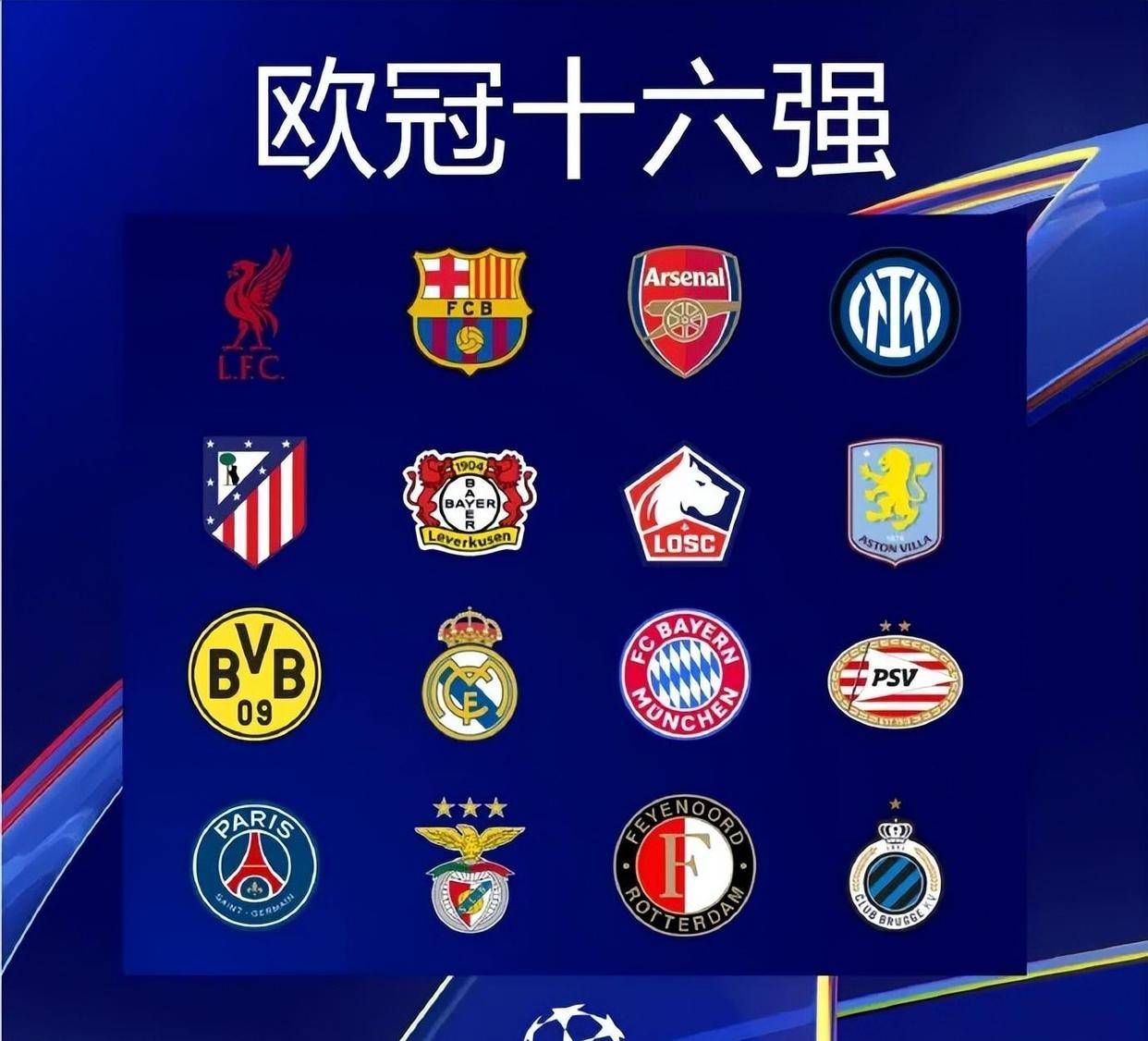 东契奇三双再升级打破联盟纪录（东契奇再攀三双新高，刷新联盟纪录）