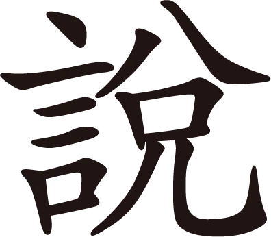简介 - mk体育