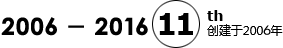 简介 - mk体育